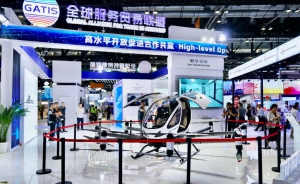 亿航智能EH216-S获证后首次亮相北京服贸会，引爆全球低空经济新服务消费