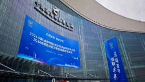 活动｜腾盾科创受邀亮相首届中国(成都)国际低空经济合作伙伴大会