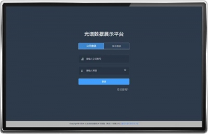 【新品发布】光谱数据展示平台Yusense Viewer正式发布