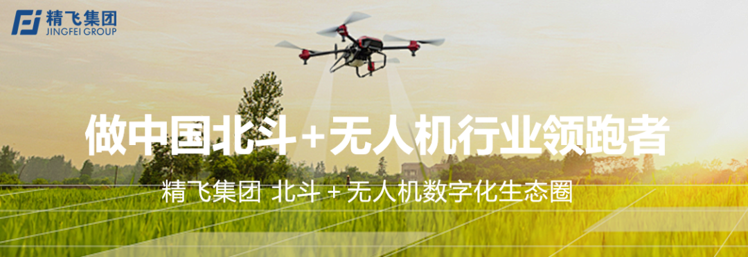 【精飞要闻】茶陵县发改局党组成员谭海燕一行深入慧飞智能科技，聚焦无人机农业、国防应用新领域