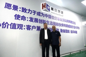 中国航空学会理事长林左鸣视察高巨创新，聚焦低空经济创新与发展