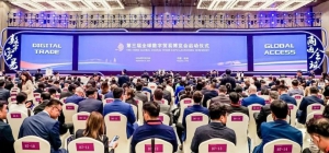 天峋创新产品亮相第三届数贸会