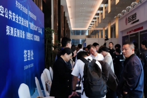 猎空2024 l 双展位亮相+高端对话+论坛演讲 历正科技精彩出席低空公共安全论坛