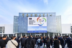 星逻御风亮相2024CWP北京国际风能大会暨展览会