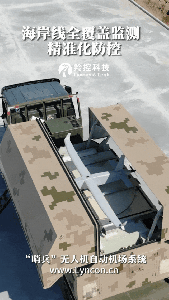 羚控科技无人机海事巡检，海岸线全覆盖监测，遏制违法违规行为