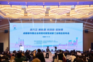 “成都智造"名片 | 傲势再次上榜“成都工业精品”名单