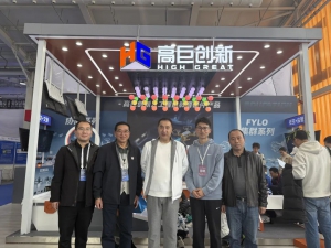 第二届CATA航空大会 | 民航局原副局长董志毅到“通用航空与低空经济发展展区”参观