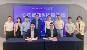 亿航智能携手祥源文旅布局中国文旅市场，达成50架EH216-S的采购意向