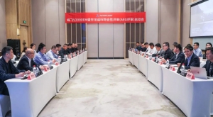 峰飞航空V2000EM盛世龙AEG评审启动会成功召开