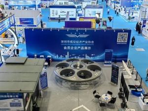 C位亮相！智航载人飞碟在第二十六届高交会展出