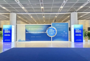 天翼智飞：2024年世界职业技术教育发展大会上的低空经济亮点