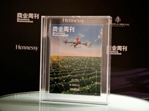 极飞科技获 “新商业公民” 奖：以先进理念引领构建智慧农业生态