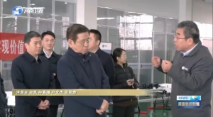 王凯到安阳调研低空经济发展