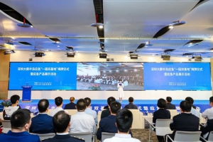 翼飞鸿天参加深圳大鹏半岛应急“一园双基地”揭牌仪式暨应急产品展演活动