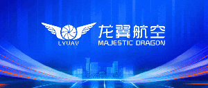 成功签约！吉林龙翼航空与通化市职业教育中心建设无人机实训基地！