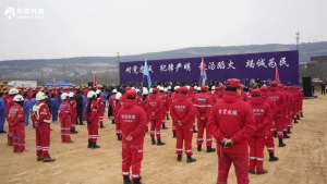 羚控科技应急无人机FCQ-150MAX，亮相2024陕西省航空应急救援综合演练