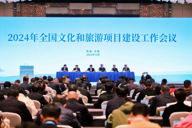 全国文化和旅游项目建设工作会议参会代表赴零重力飞机工业考察调研