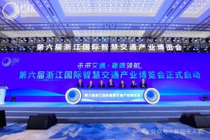 智翔航空翱翔交博会 低空经济展新颜