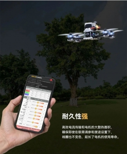 T-MOTOR新品上市 | PACER V4 2406电机：尽情发泄，放肆飞！