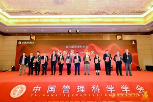 零重力飞机工业荣获“管理科学奖”实践奖