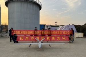 圆满收官︱卓翼智能成功交付江西省消防救援总队自然灾害应急能力提升项目