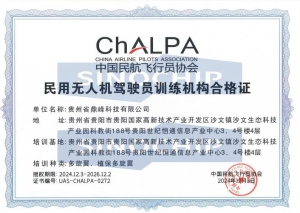 最新CAAC培训与执照考试全攻略