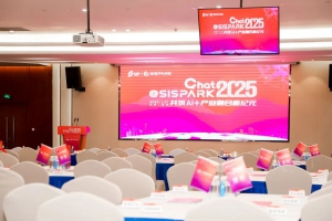 星逻出席“Chat@SISPARK 2025”年会并亮相圆桌论坛