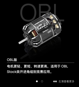 新品 | XeRun Bandit G4R，1/10th Outlaw竞赛先锋