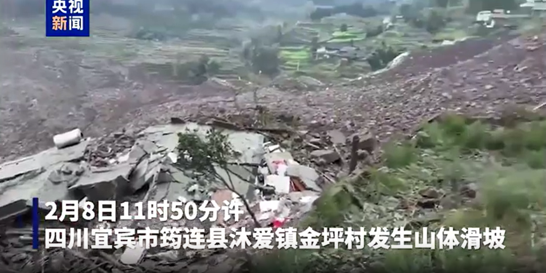 紧急驰援 | 飞马无人机助力宜宾市筠连县沐爱镇金坪村山体滑坡现场应急监测