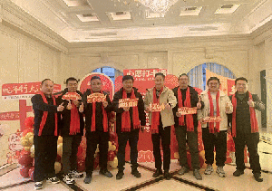 岁末欢聚庆丰年，新年启航谱新篇！—羲禾航空恭祝大家2025蛇年大吉！