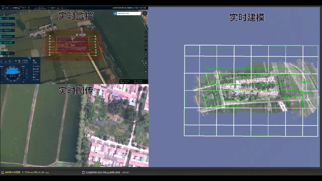 构建应急“第一张图” | 飞马机器人实时三维建模解决方案