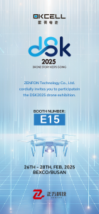 正方科技受邀参加：DSK 2025 韩国国际无人机展