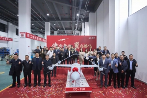 傲势新程，翼启腾飞