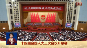 聚焦两会 | 2025年政府工作报告：推动低空经济等新兴产业安全健康发展！