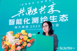 激光丈量 精准无界 锋芒S2 丨南方测绘2025用户大会（黑龙江站、新疆站、江苏站、福建站、海南站）举行