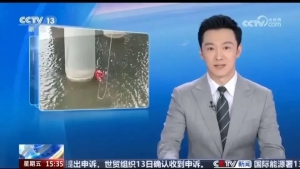 央视报道：智璟水域救援机器人展现高效救援力量