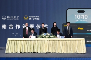 沃飞长空携手川航集团，共筑低空经济新生态