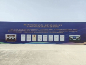 羚控科技亮相陕西人工影响天气观摩会 智慧装备赋能防灾减灾新未来