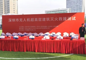 国内首发！卓翼智能破解超高层灭火世界难题：无人机百米消防实战告捷