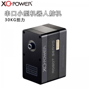 XQ-POWER XQ-RS430 串口机器人用30KG舵机