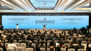 上合组织投资促进会议在津召开，一飞智控以 “天津智造”展示创新实力