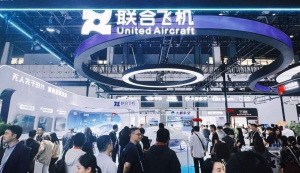 低空消费｜中航智无人机“出圈”全球尖端消费精品