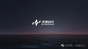 济美新闻 | 氢动力大载重无人机首次试飞告捷