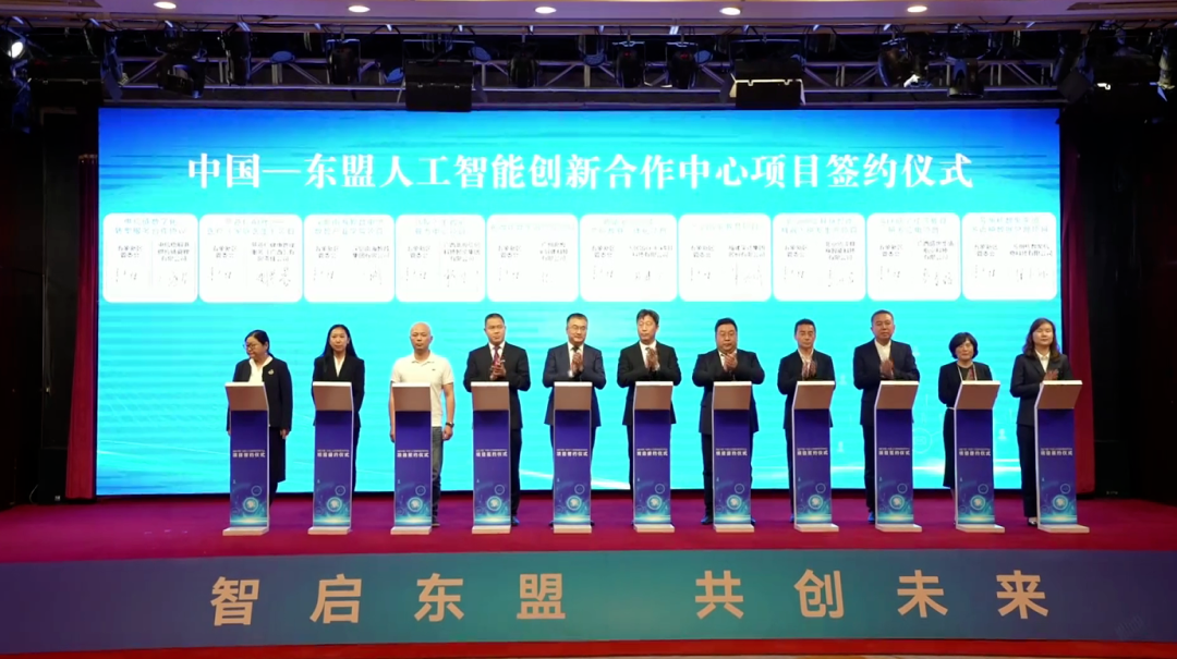 思洛普科技助力中国—东盟人工智能创新合作