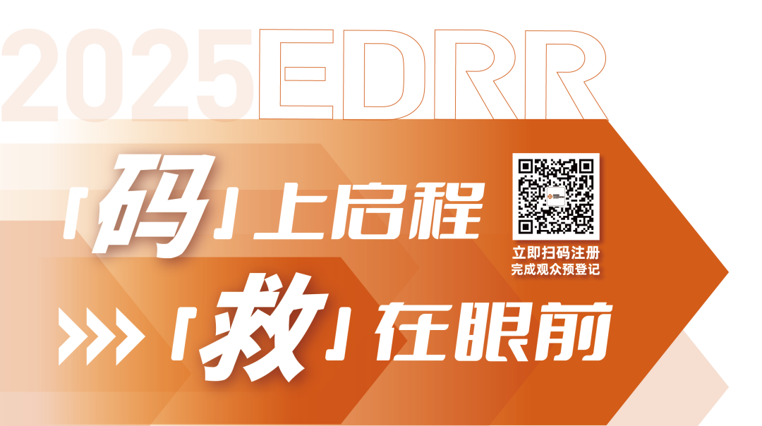 明星展商丨纵列双旋翼驱动创新，中创航空领航无人机新标杆