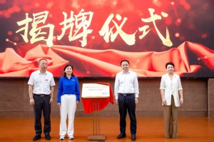 无人机产业学院揭牌！为低空经济人才培养按下“加速键”