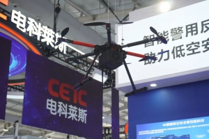 空御科技警博会首日盛况直击！重磅新品引爆低空安防现场！