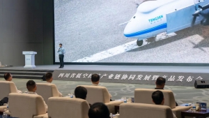 活动 | 四川低空经济加速“起飞” 腾盾科创等企业展示硬核实力