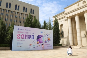 以科学之问，启未来新程|云圣智能硬核亮相中国科学院公众科学日，点燃少年低空科技梦