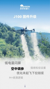 J100强力升级：新增多项实用功能，体验优化，常用常新